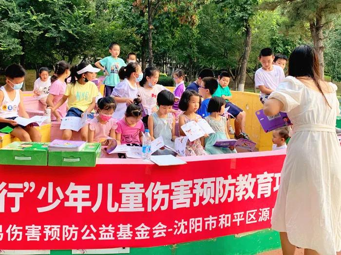 守护安全成长幼儿园教育活动,幼儿园安全课这些地方要当心