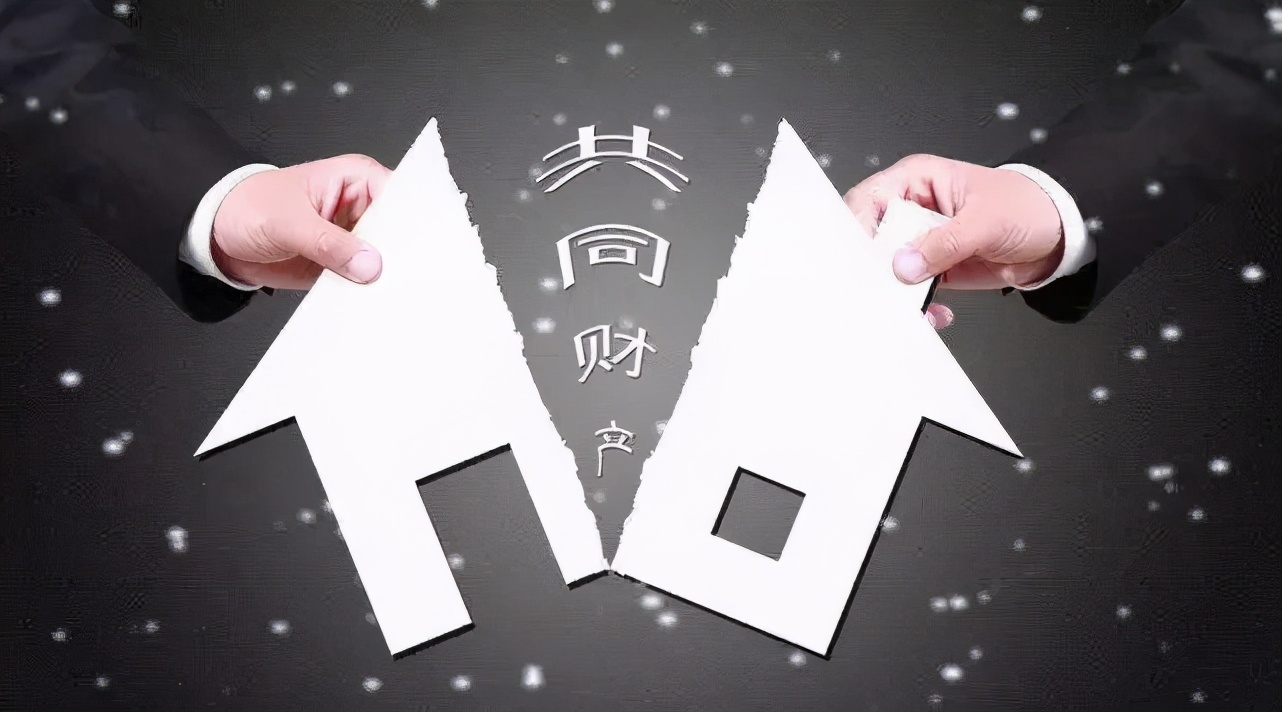 2021年新规离婚买房算首套吗,2021离婚新规实施了吗