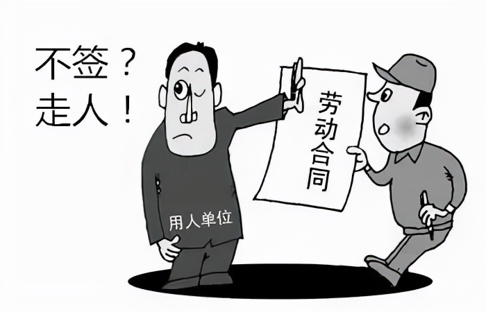 「法律常识」——企业招工不签合同怎么办?