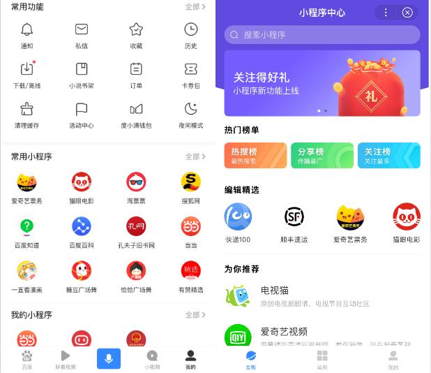 双旦网购有优惠吗,双旦软件