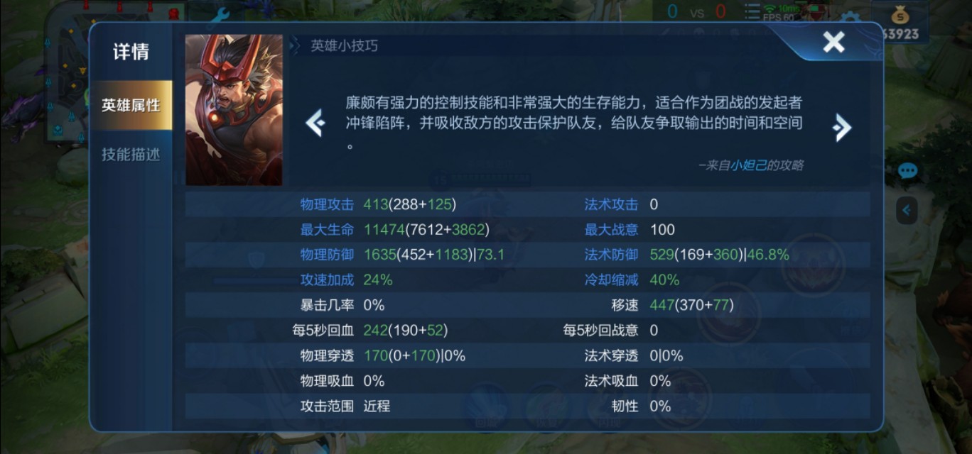 王者荣耀各种鞋子的区别,王者荣耀出两个鞋子有什么用