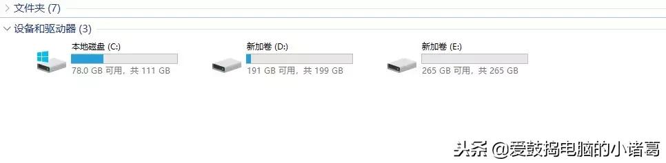 小诸葛：为什么电脑里没有A盘和B盘？