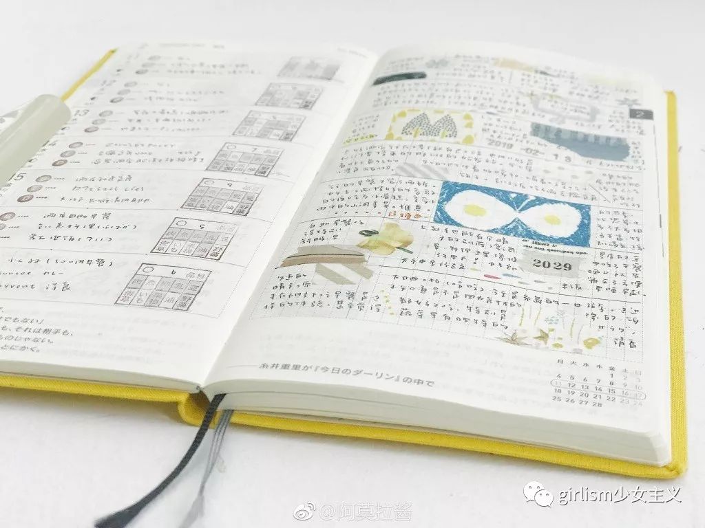 少女色系手帐素材,少女风格简单手帐教程用贴纸