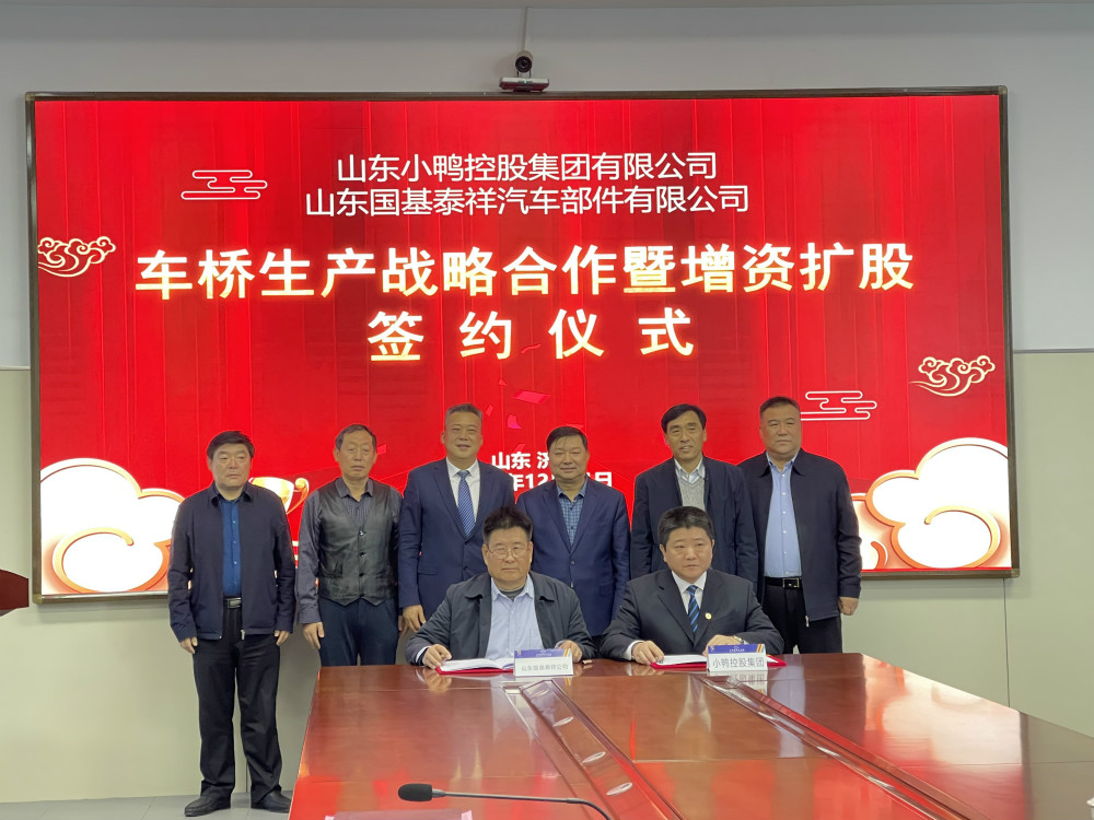 你误解济南小鸭了，洗衣机仍有一个全国唯一，还是汽车业隐形冠军