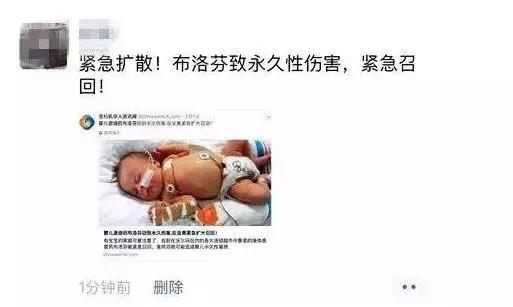 儿童退烧药下架是否是真的,退烧药被紧急召回