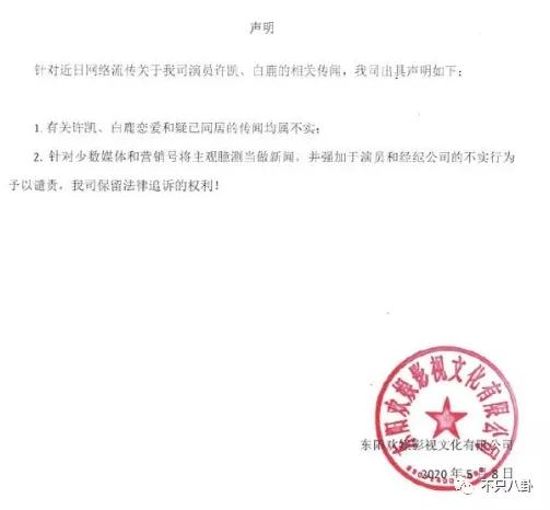 他俩到底分没分？甜蜜恋爱时怎么也没想到现在会撕成这样吧