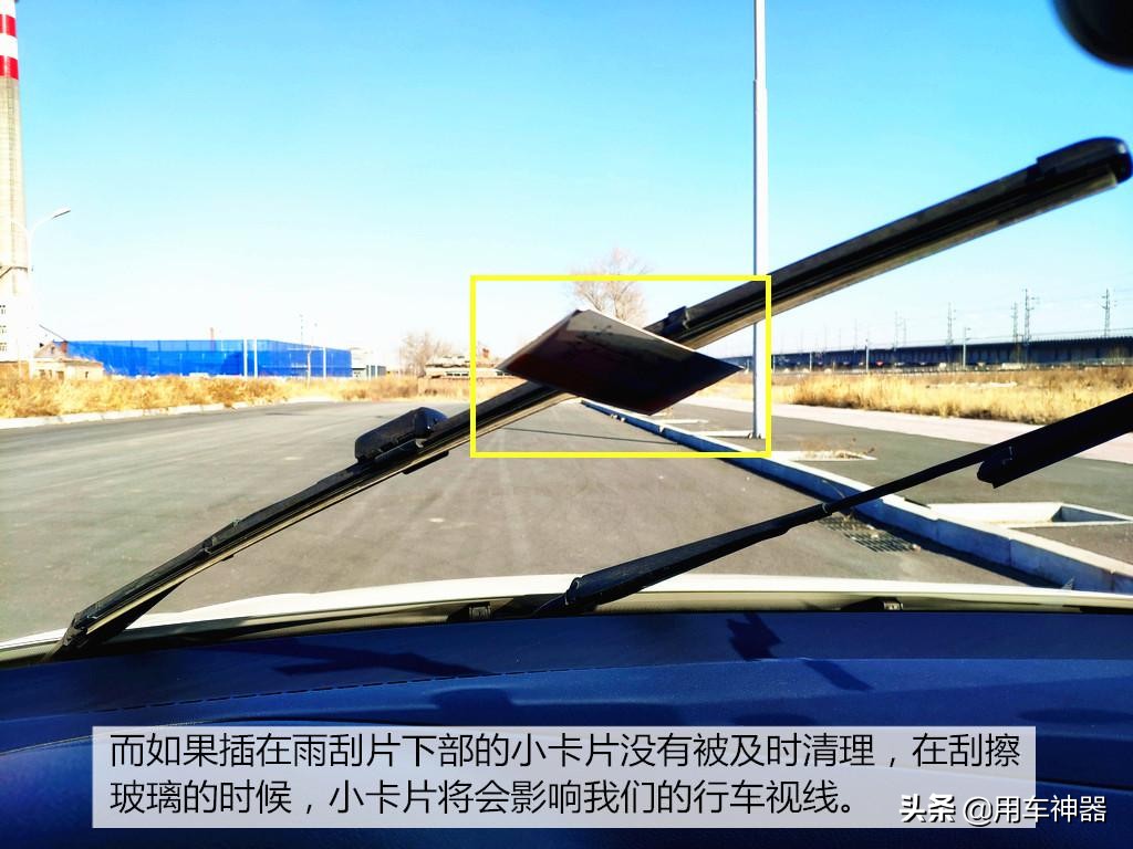 车上被粘上的小广告怎么去除,车窗被贴广告怎么去除