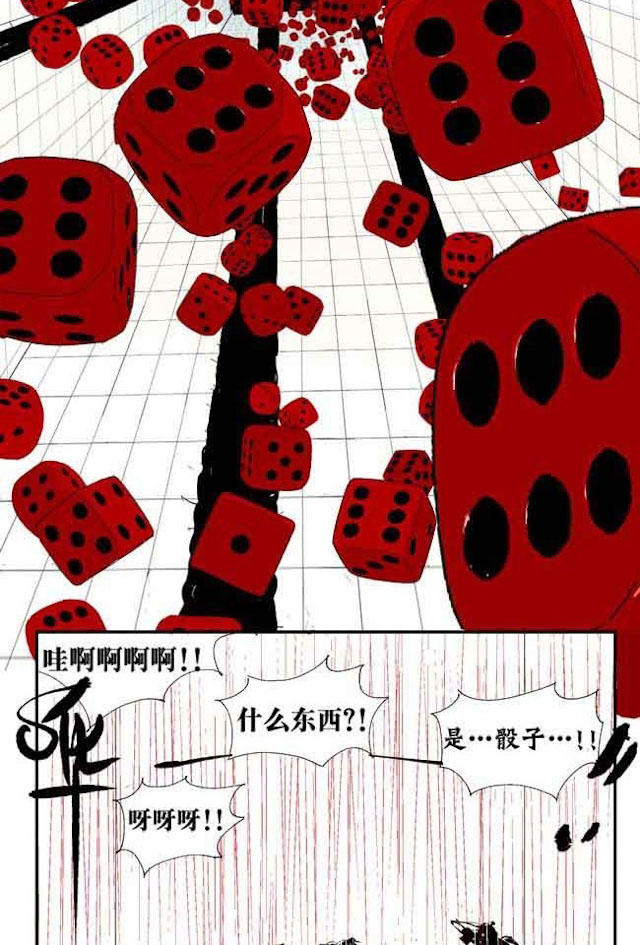 掉入下水道漫画,漫画高中生意外死亡灵魂在房子里