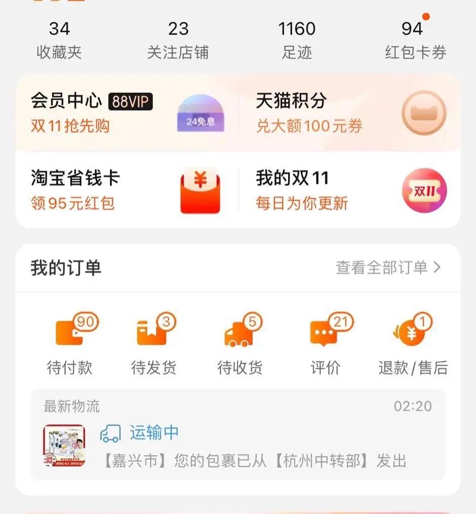 5位尾款人讲述：买了3万多的东西，准备退掉一大半