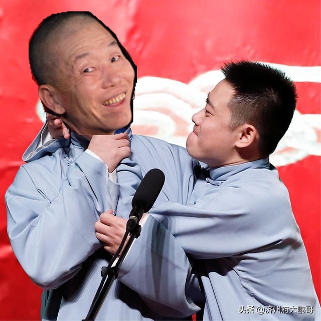 栾云平被郭德纲踹一腿的小品,栾云平被郭麒麟踹一腿的小品
