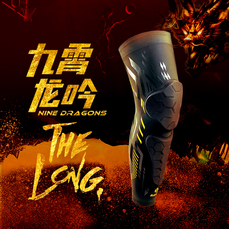 夏天踢球保护膝盖的护具,夏天打篮球用什么护具