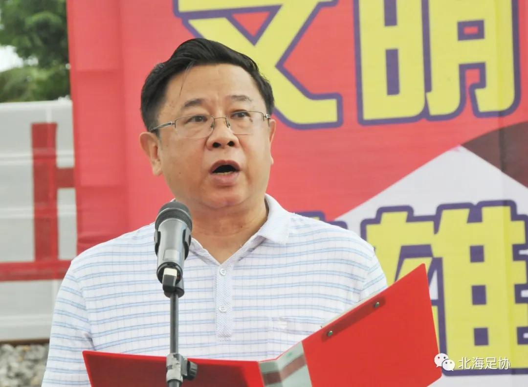 北海体育比赛,北海第二届足球赛直播