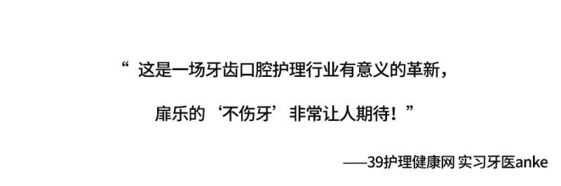 送女生礼物送电动牙刷好吗,女生送男生同款电动牙刷什么意思