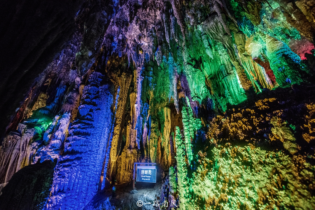 广西大新龙宫仙境视频,广西大新最大的山洞