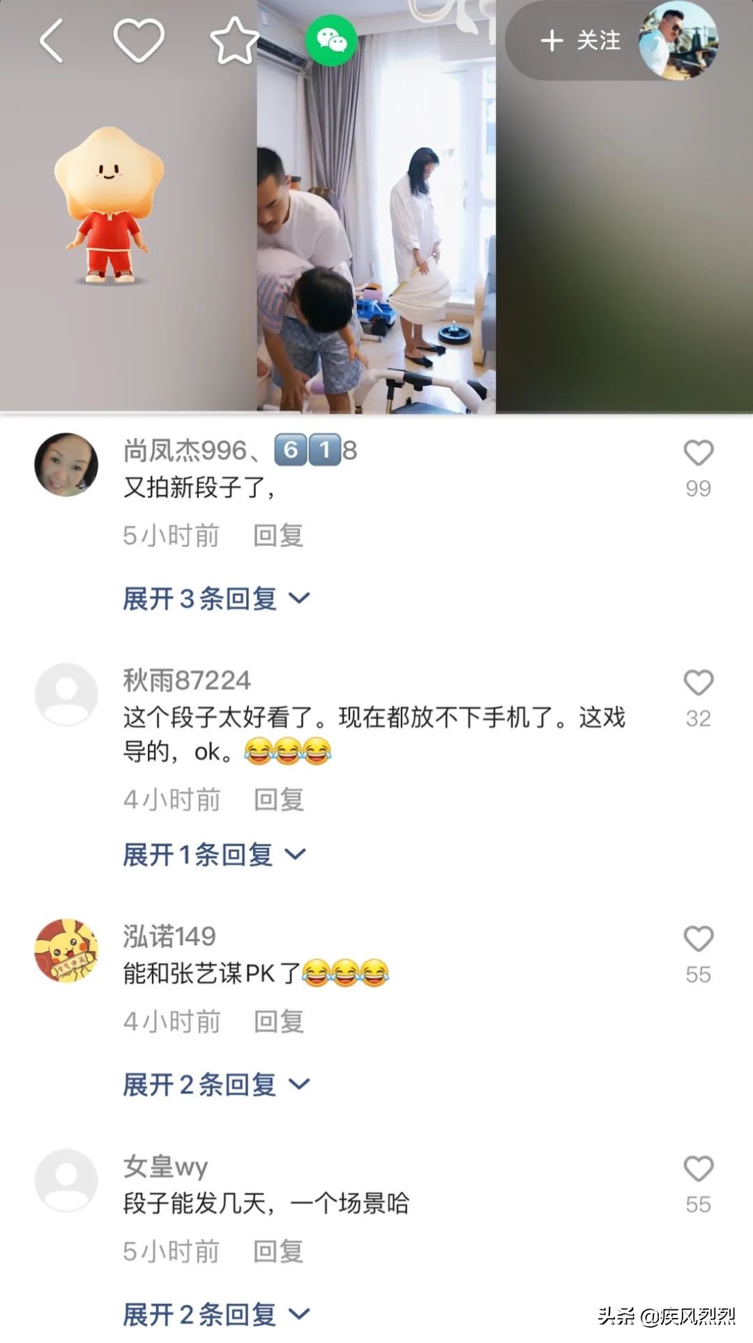 销售假冒产品、卖惨欺骗老人！百万粉丝网红“光哥”遭实名举报