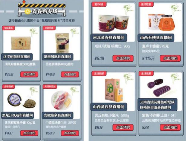 惊喜qq,惊喜qq账号