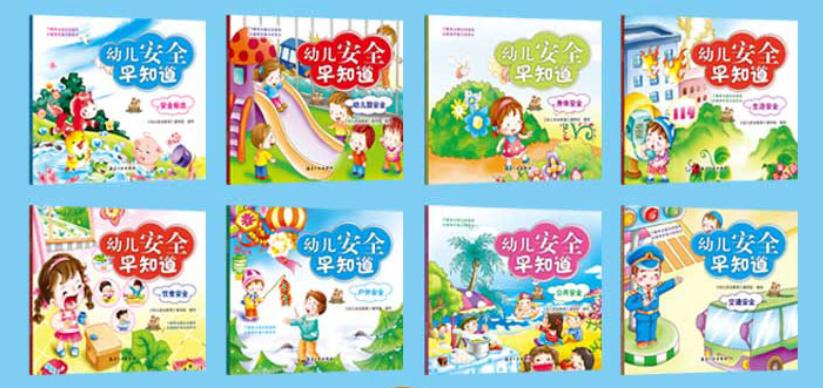 孩子爱乱跑不听指挥怎么和家长说,家长如何防止孩子乱跑