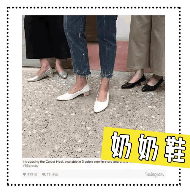 奶奶鞋怎么穿好看又耐穿,超级软的复古冬天穿的奶奶鞋