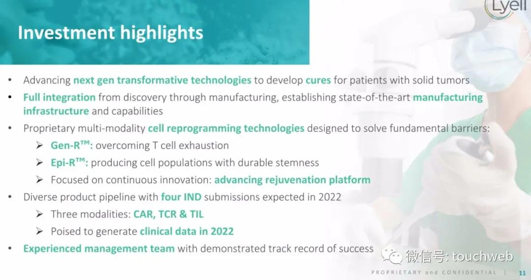 肿瘤免疫治疗公司Lyell冲刺美股：年亏2亿美元路演PPT曝光