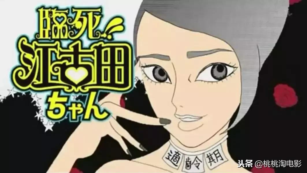 2019年新番动漫,2020年期待的新番