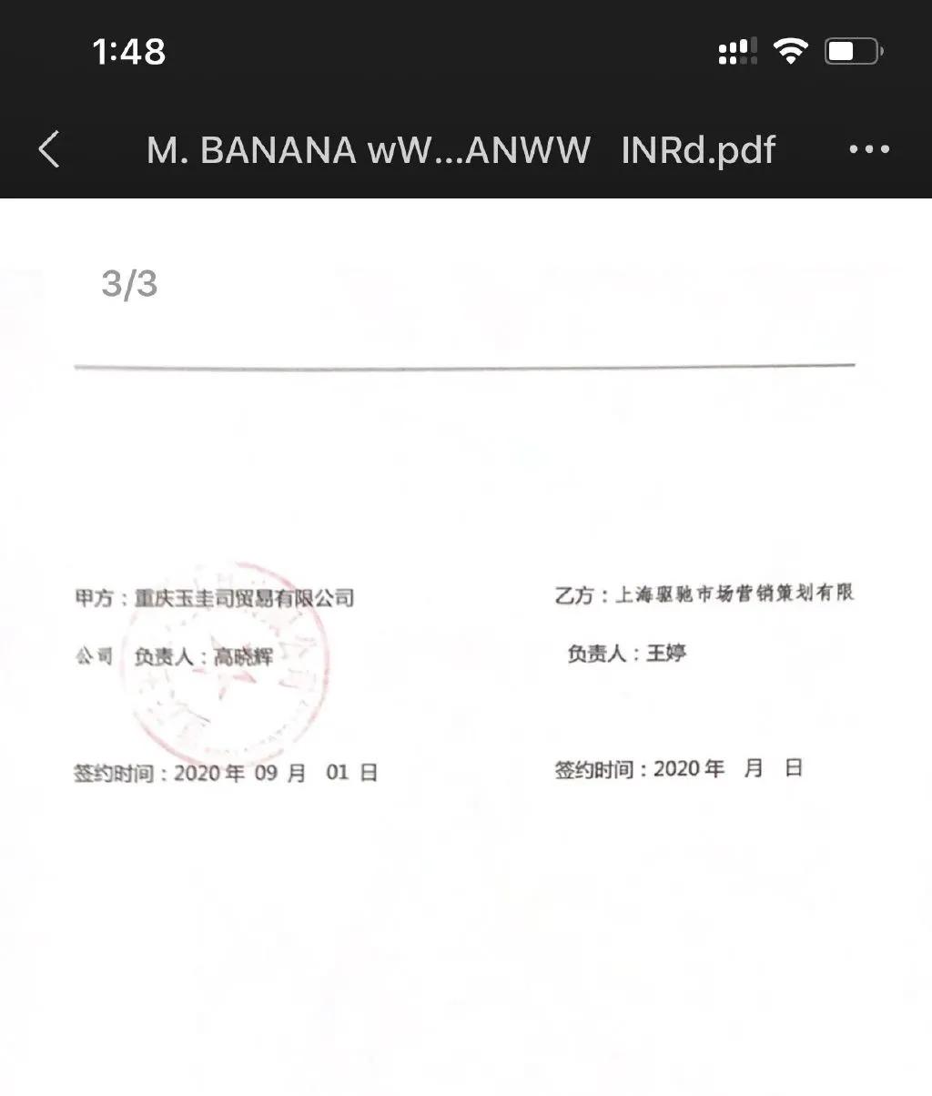 陈浩民老婆卖假货事件,陈浩民老婆直播卖化妆品