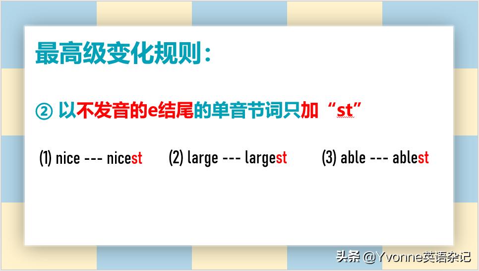英语语法最高级和比较级,英语语法最高级的句子