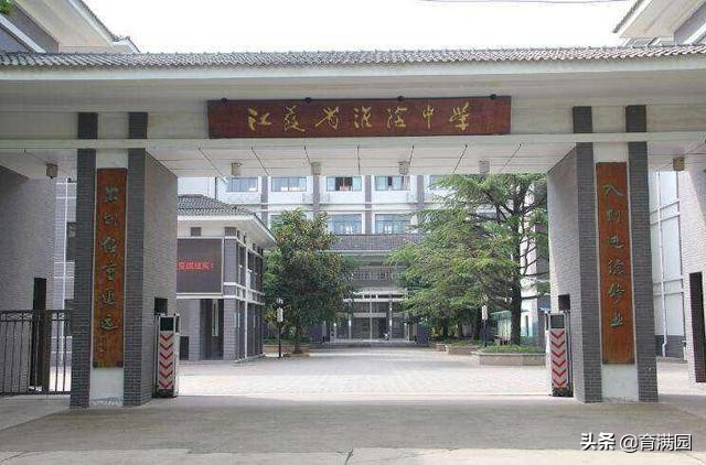 淮安市洪泽湖高级中学一本率,淮安四星级高中升学率