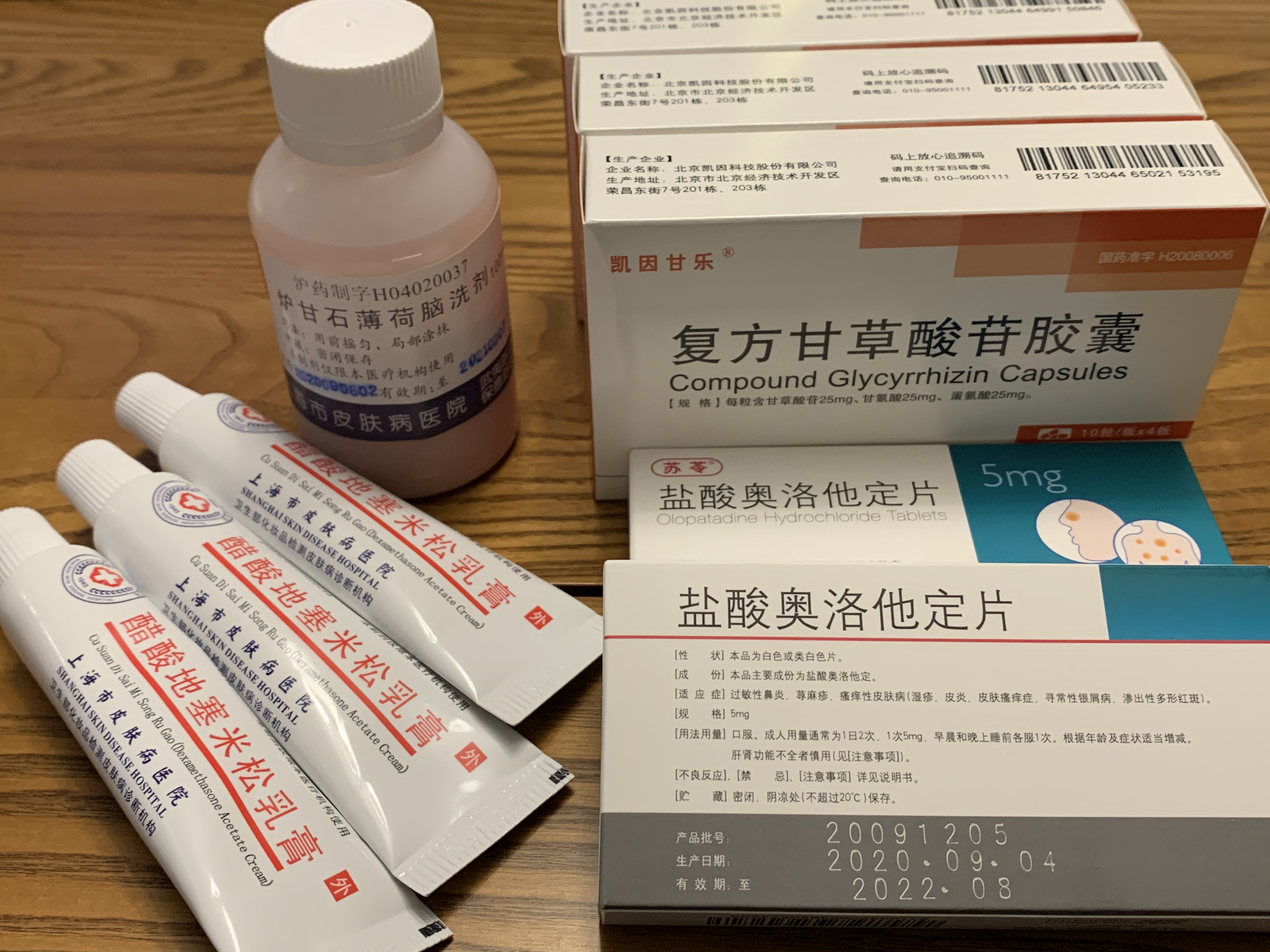 被过敏折磨得快要崩溃了,被过敏折磨疯了