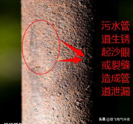 排污泵电源故障灯亮起怎样消除,电工实操排污泵视频教程