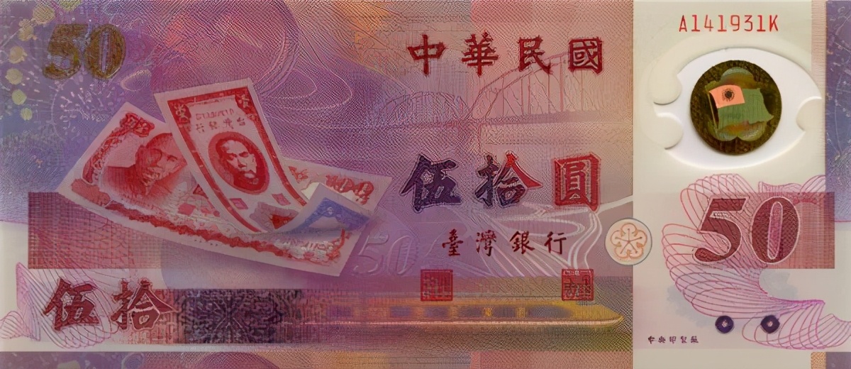 除了纪念钞还有什么预发售的物品,除了纪念钞纪念邮票还有什么