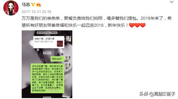 军艺03级同学会,军艺同学会