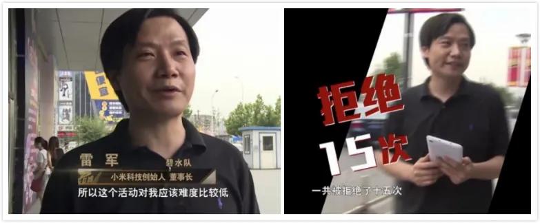 雷军areyouok原版,雷军这难道不是ppt手机吗