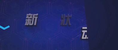 铜川：用“链长制”切断疫情传播链