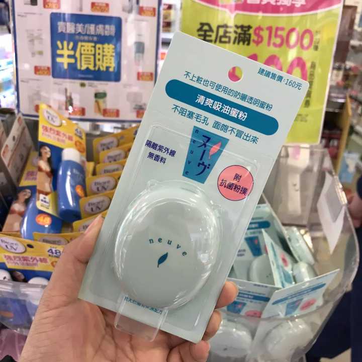 性价比超高化妆品推荐,日本化妆品性价比高的品牌