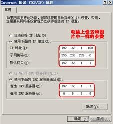 fast路由器网站应用管理,迅捷路由器管理软件官网