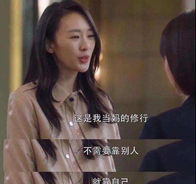 女人最好的状态就是拼自己,女人拼的是个优秀的自己