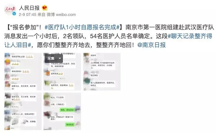 这次疫情我们每个人的责任,这次疫情我们付出了什么