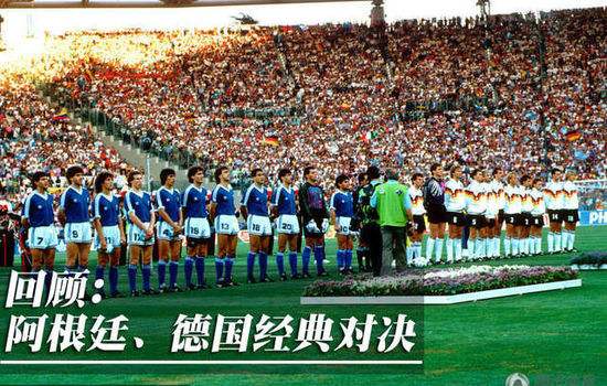 德国世界杯点球没输过吗,14年世界杯德国vs阿根廷点球