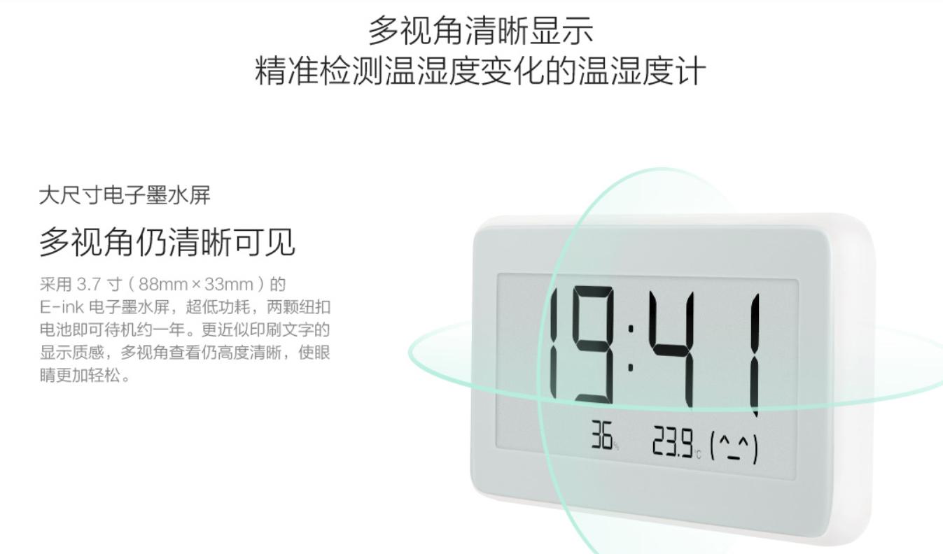 小米科技犬推荐,雷军小米极致爆款