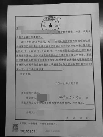 如何判断职业打假人敲诈勒索,专卖过期食品打假人涉嫌敲诈