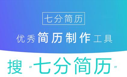网络管理,Helpdesk工作经历简历范文