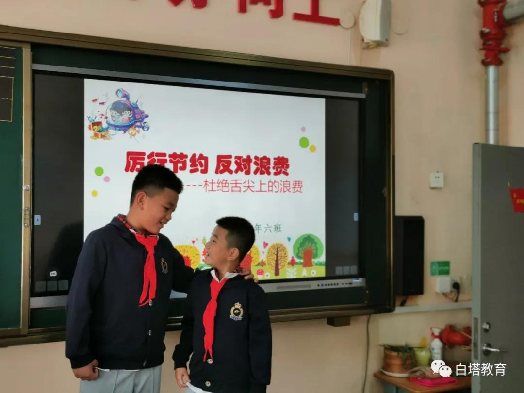 厉行节约反对浪费二年级,厉行节约杜绝浪费黑龙江学校