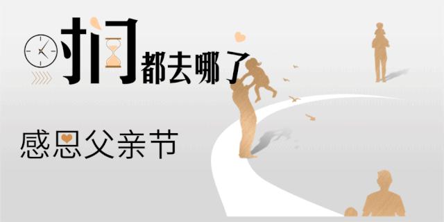 父爱如山送健康好礼！--福州市中医院东部办公区医疗应急部父亲节中医特色诊疗活动