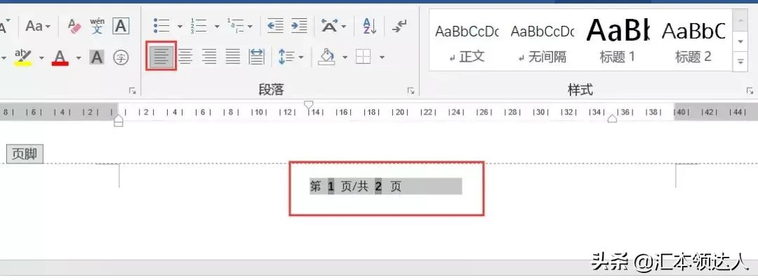 页码显示问题大全,页码问题教程