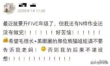 qq空间历史记录怎么全部删除,qq空间24小时自动删除变永久