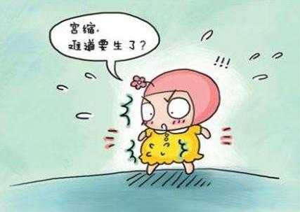 孕晚期一直假性宫缩肚皮发紧,孕晚期假性宫缩肚子发硬怎么办