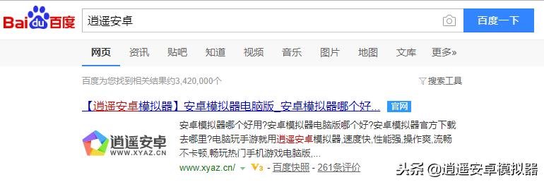 怎么样用电脑玩火影忍者,如何使用电脑玩火影忍者