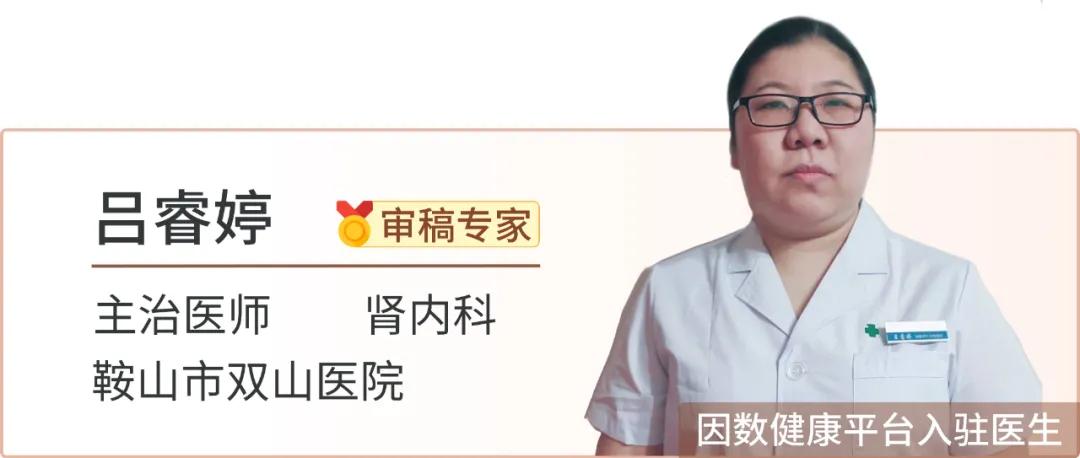 肾炎如何饮食保持电解质平衡,肾炎吃什么营养合适