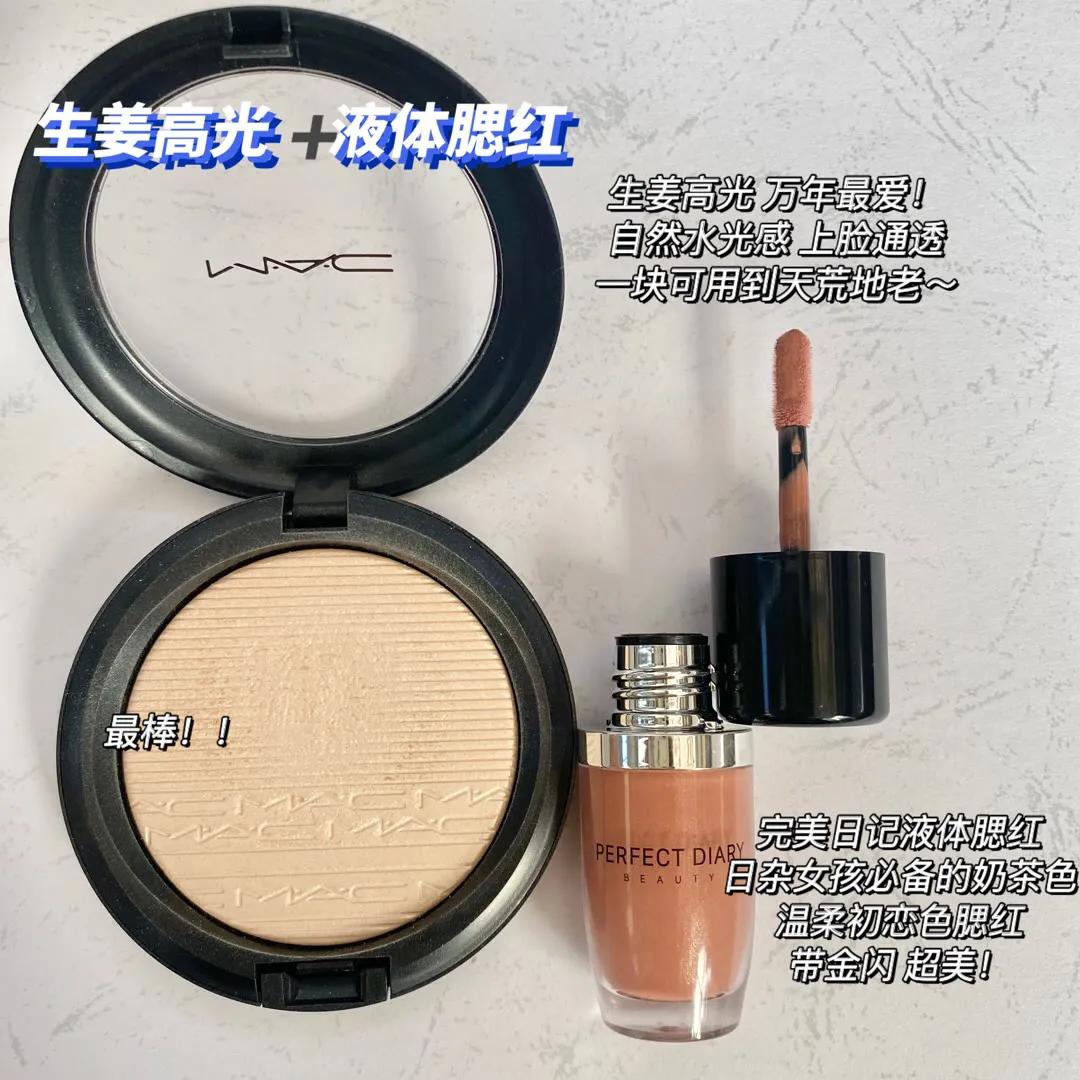 平价彩妆推荐初学者用哪款,学生党入手的第一套平价彩妆