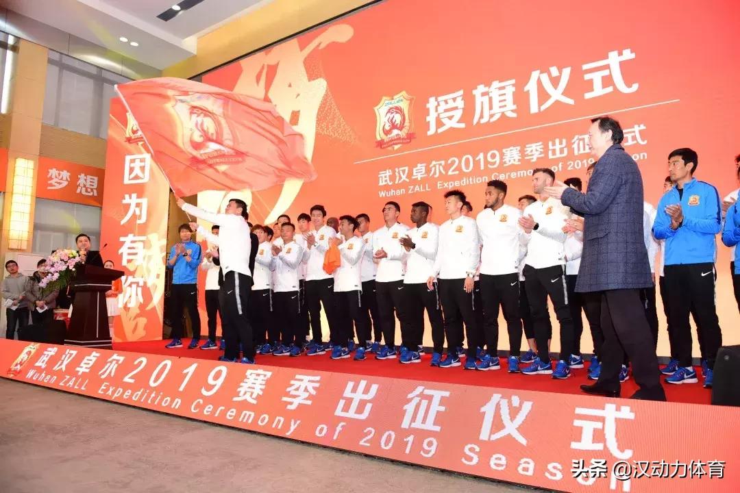 中超巡礼之武汉卓尔每一场比赛都是职业生涯最后一场!